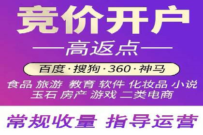 移动端推广信息流：广告主的成功之路