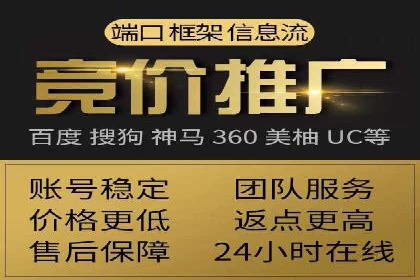 案例分析：SEM外包公司如何提升企业转化率